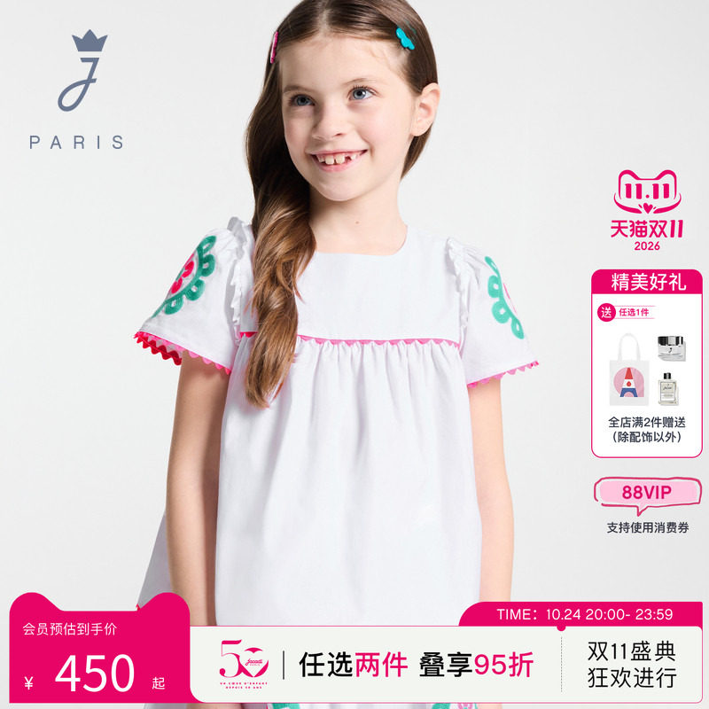 jacadi亚卡迪女大童荷叶边袖口花纹刺绣民族风短袖上衣2041566