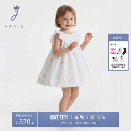 Jacadi亚卡迪法国女婴连衣裙纯棉公主裙夏季短袖礼服裙2045910