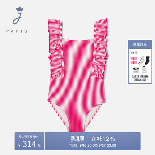 Jacadi paris 陪伴孩子每一个美好时刻