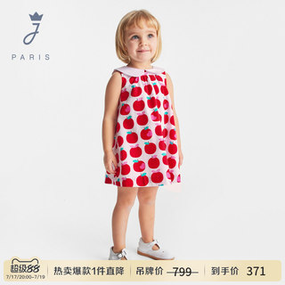 Jacadi亚卡迪女小童纯棉连衣裙2026夏季新款娃娃领A类裙子2037960