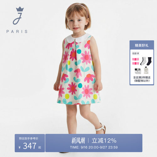 jacadi亚卡迪夏女小童娃娃领花卉印花无袖女宝连衣裙2037493
