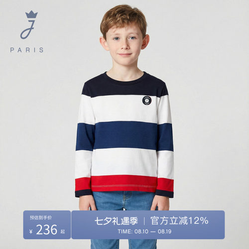 Jacadi亚卡迪男童长袖纯棉T恤2026春新品中大童法式圆领条纹上衣