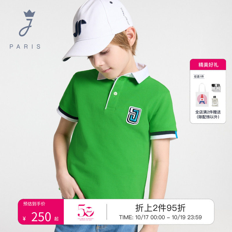 jacadi亚卡迪2026夏季男大童牛津领刺绣设计学院风POLO衫2041223