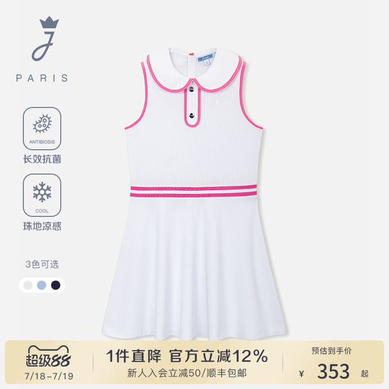 Jacadi亚卡迪法国女童抗菌凉感连衣裙2025夏季新款Polo裙2081522