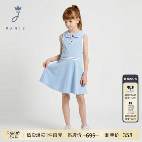 Jacadi亚卡迪女童连衣裙2026夏新款无袖娃娃领POLO裙法式棉质裙子