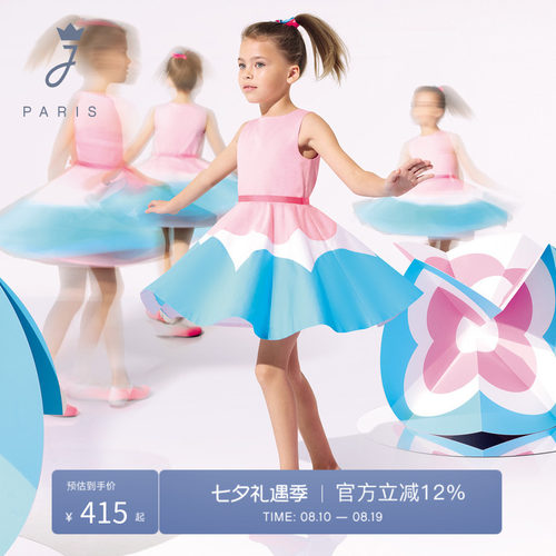 Jacadi亚卡迪女童连衣裙2026夏季新款无袖公主裙礼服裙潮2033011