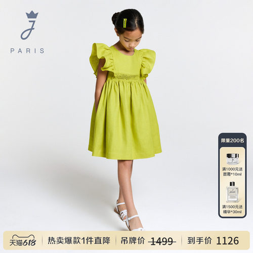 Jacadi亚卡迪女童亚麻连衣裙夏新款法式泡泡袖刺绣公主裙2045234