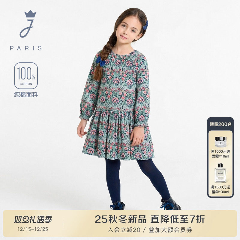 Jacadi亚卡迪女童纯棉liberty长袖连衣裙25秋冬新款A字裙2043611