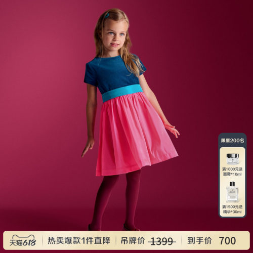 Jacadi Paris 陪伴孩子度过每个美好时刻