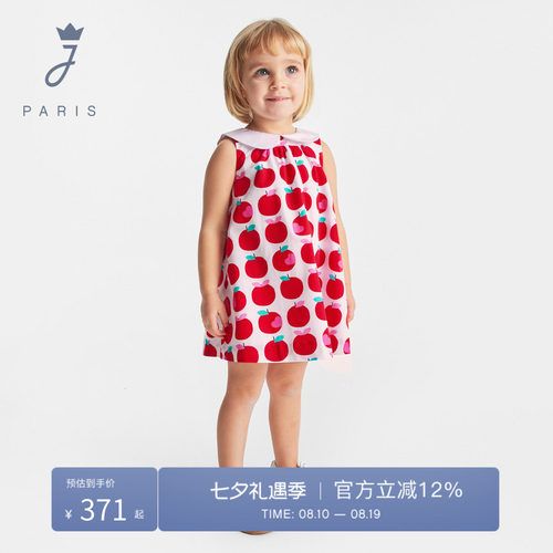 Jacadi亚卡迪女小童纯棉连衣裙2026夏季新款娃娃领A类裙子2037960