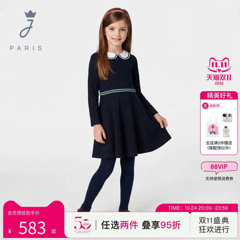 jacadi亚卡迪女大童娃娃领舒适简约学院风长袖针织连衣裙2043389