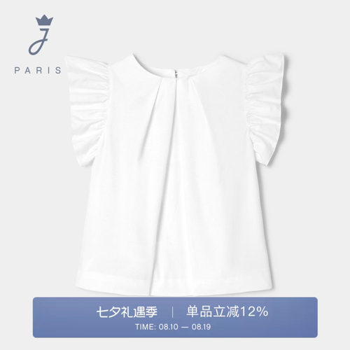 Jacadi Paris 陪伴孩子度过每个美好时刻