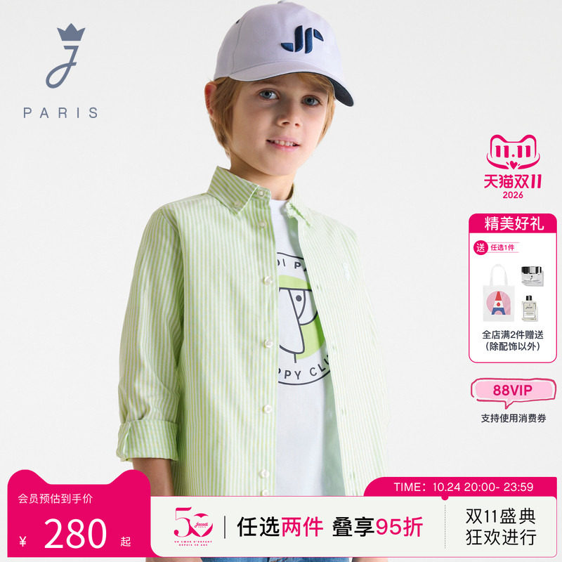 jacadi亚卡迪2026春季男大童立领经典条纹学院风衬衫上衣2041699