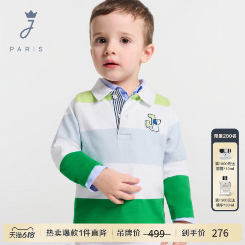 Jacadi Paris 陪伴孩子度过每个美好时刻