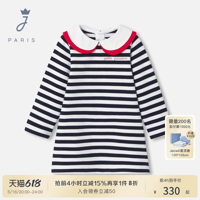 Jacadi亚卡迪法国春秋款A类柔暖双面抓绒女小童连衣裙2040570