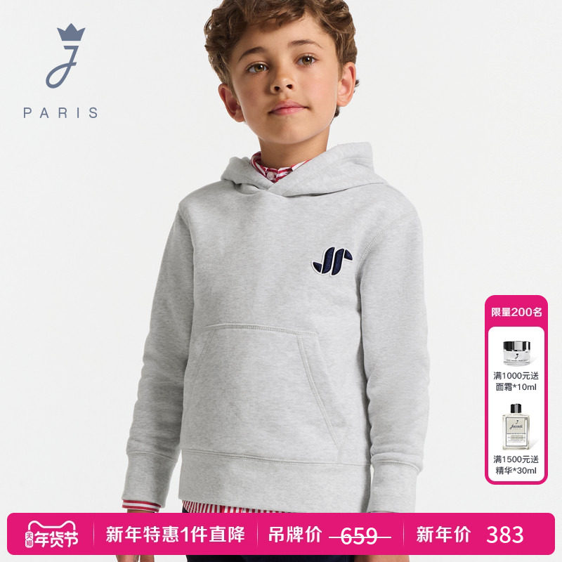 Jacadi亚卡迪男童抓绒加厚连帽卫衣春秋新款套头保暖外套2041091,童装/婴儿装/亲子装,卫衣/绒衫,淘宝优惠券,粉丝福利购,淘宝优惠卷