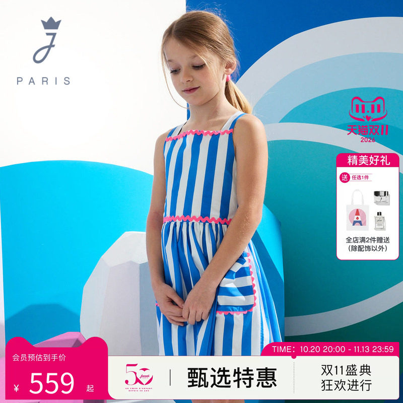 Jacadi亚卡迪女大童纯棉连衣裙夏女童法式里维裙子2038292
