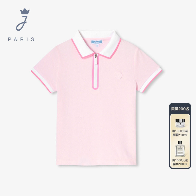 Jacadi亚卡迪法国女童短袖POLO衫夏季新品粉色T恤运动上衣2041883,童装/婴儿装/亲子装,儿童POLO衫,淘宝优惠券,粉丝福利购,淘宝优惠卷