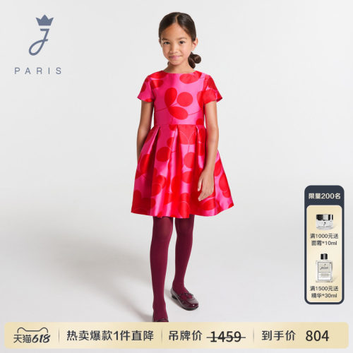 Jacadi Paris 陪伴孩子度过每个美好时刻