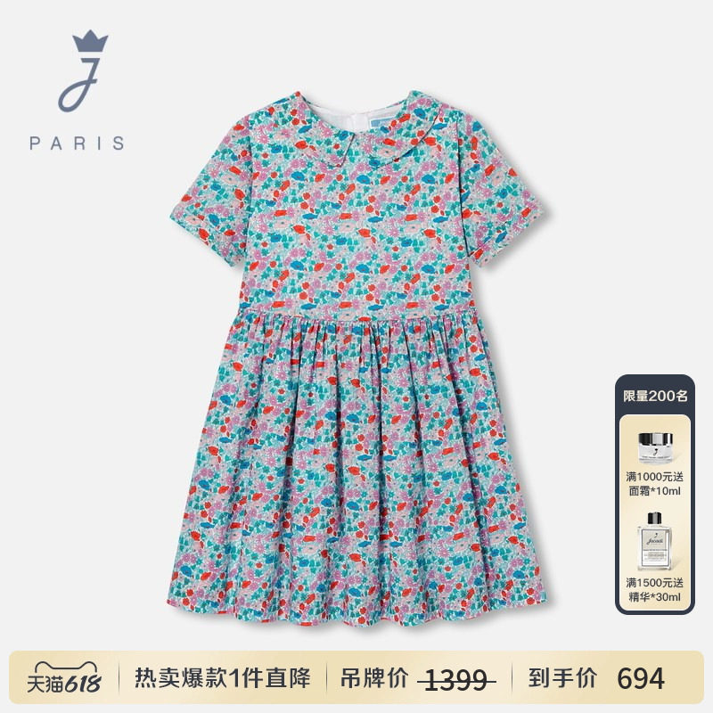 Jacadi亚卡迪法国女大童liberty纯棉连衣裙25夏款法式裙子2039778