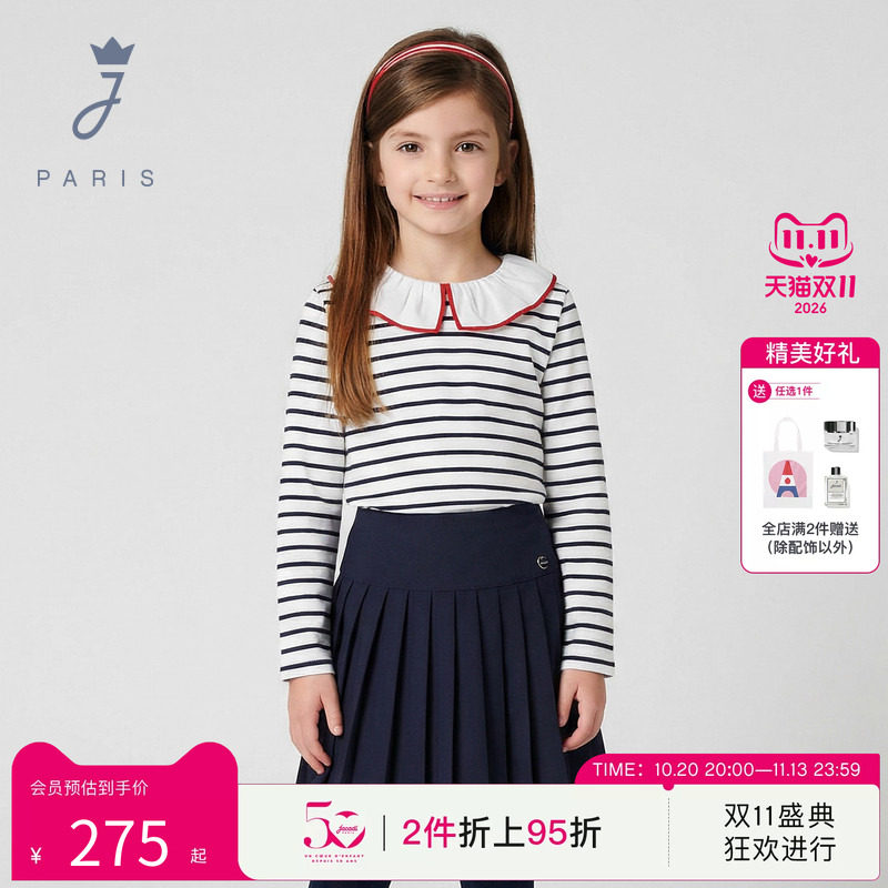 jacadi亚卡迪女大童花边娃娃领复古条纹学院风长袖上衣2039125