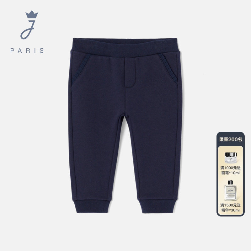 Jacadi亚卡迪法国女小童周岁礼百褶收脚长裤春款打底裤2031924,童装/婴儿装/亲子装,裤子,淘宝优惠券,粉丝福利购,淘宝优惠卷