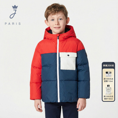 Jacadi亚卡迪男童连帽羽绒服冬季新款加厚保暖羽绒外套潮2040589