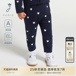 子2044017 裤 Jacadi亚卡迪法国女小童纯棉针织毛线裤 2025秋冬新款