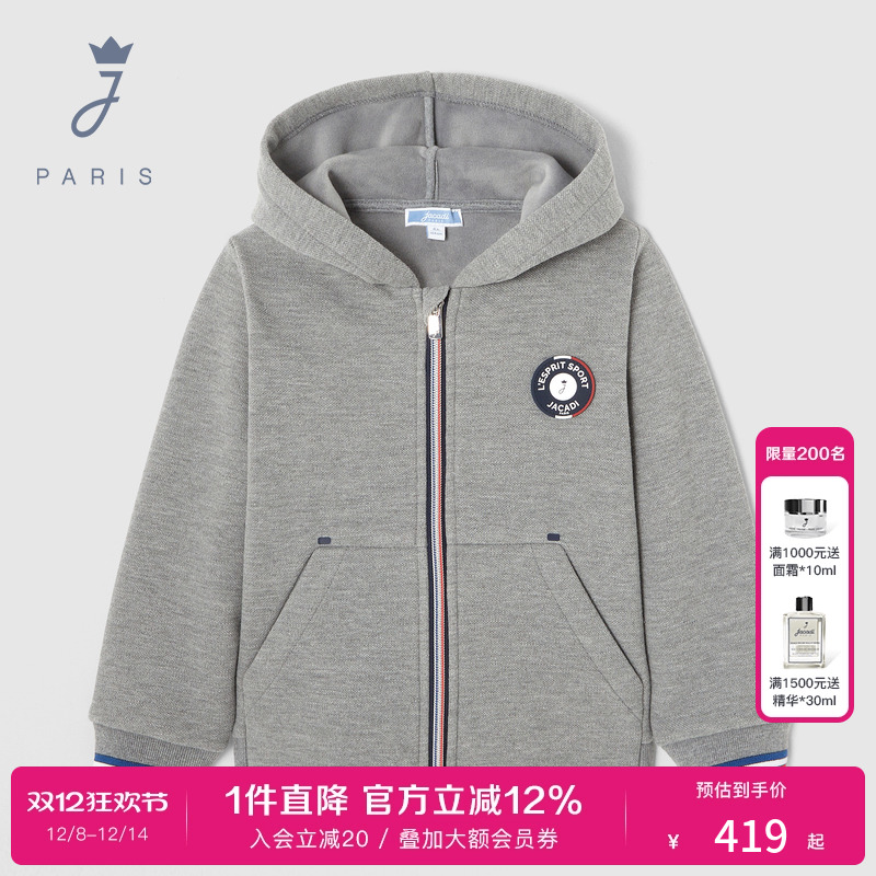 混纺卫衣亚卡迪法国拉链开衫