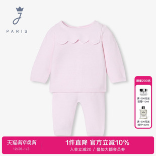 长裤 泡泡针织衫 上衣2042256 新品 Jacadi亚卡迪女小童两件套25秋季