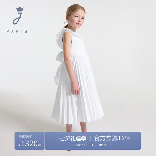 Jacadi Paris 陪伴孩子度过每个美好时刻