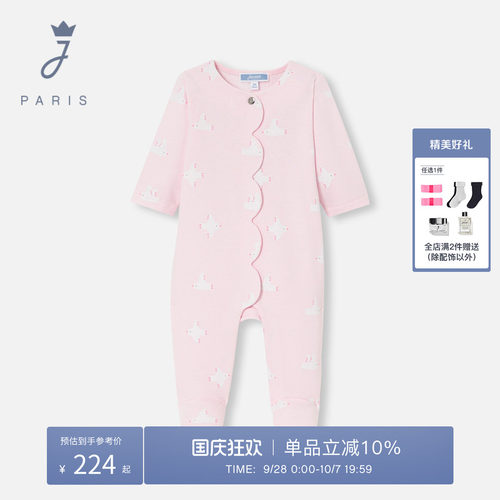 Jacadi Paris 陪伴孩子度过每个美好时刻