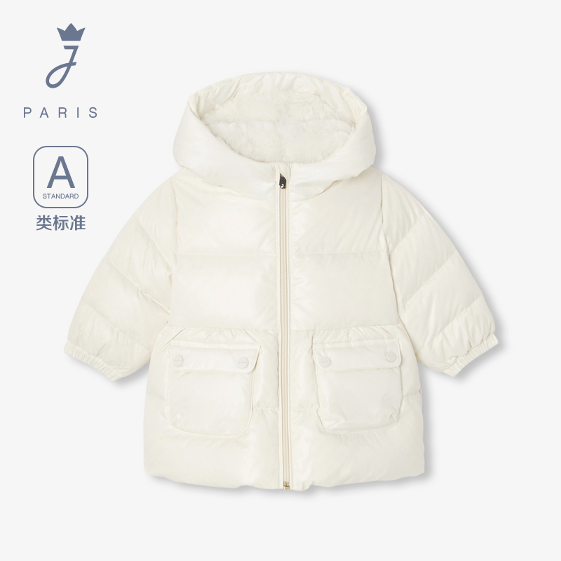 Jacadi亚卡迪法国女小童中长款羽绒服冬新款连帽保暖外套2043461