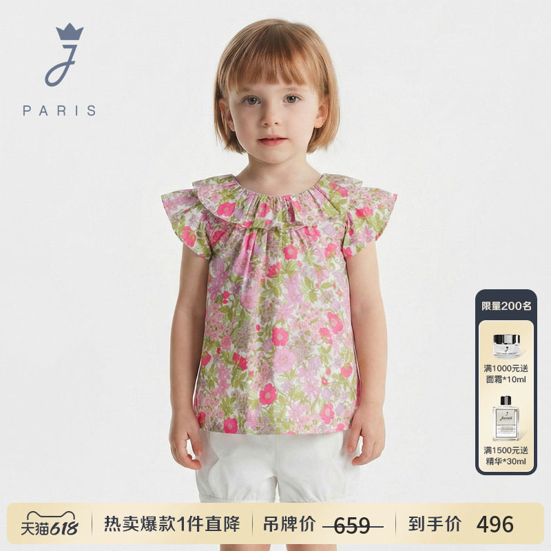 Jacadi亚卡迪女小童纯棉liberty碎花衬衫法式百搭短袖上衣2046214