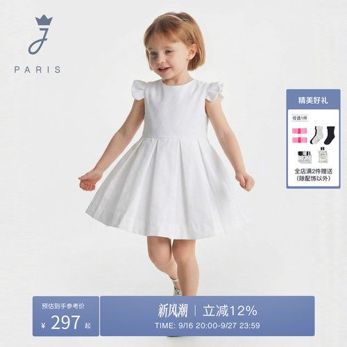 jacadi亚卡迪夏女小童花瓣袖简约纯色百褶礼服公主裙2032722