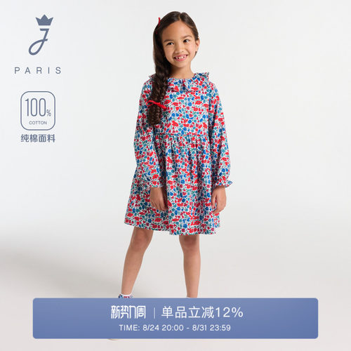 Jacadi Paris 陪伴孩子度过每个美好时刻