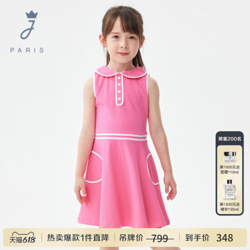 jacadi女连衣裙运动夏季