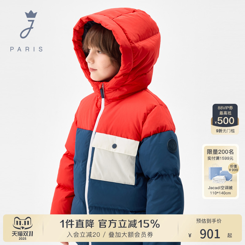 Jacadi亚卡迪男童连帽羽绒服2025冬新款加厚保暖羽绒外套2040589