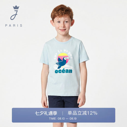 Jacadi亚卡迪男童纯棉短袖T恤夏季新款卡通印花圆领上衣2045804