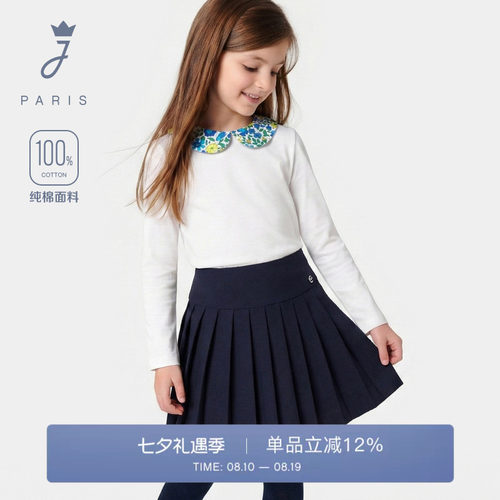 Jacadi Paris 陪伴孩子度过每个美好时刻