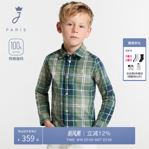 Jacadi Paris 陪伴孩子度过每个美好时刻