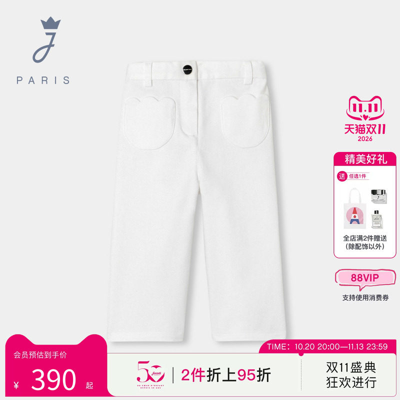 jacadi亚卡迪春女小童弹性松紧腰围花型贴袋百搭休闲长裤2045858