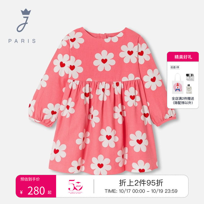 jacadi亚卡迪女小童印花柔软舒适温暖法式甜美长袖连衣裙2040494