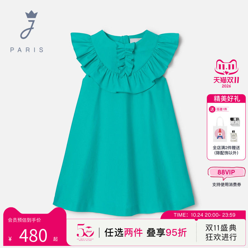 【断码】Jacadi亚卡迪女大童纯棉连衣裙夏季女童短袖公主裙