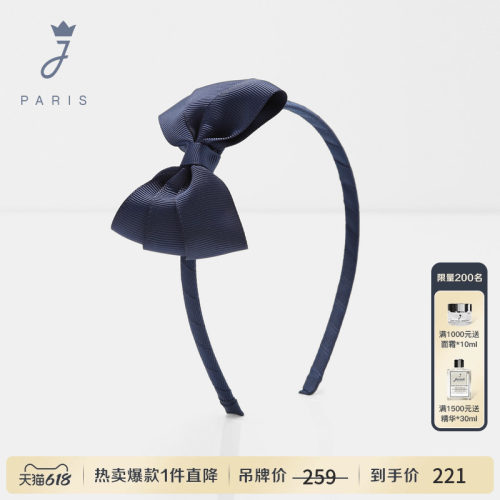 Jacadi Paris 陪伴孩子度过每个美好时刻