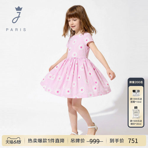 Jacadi亚卡迪女童法式连衣裙纯棉夏季短袖公主裙中长裙潮2044801