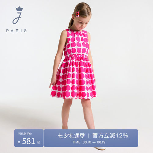 Jacadi Paris 陪伴孩子度过每个美好时刻