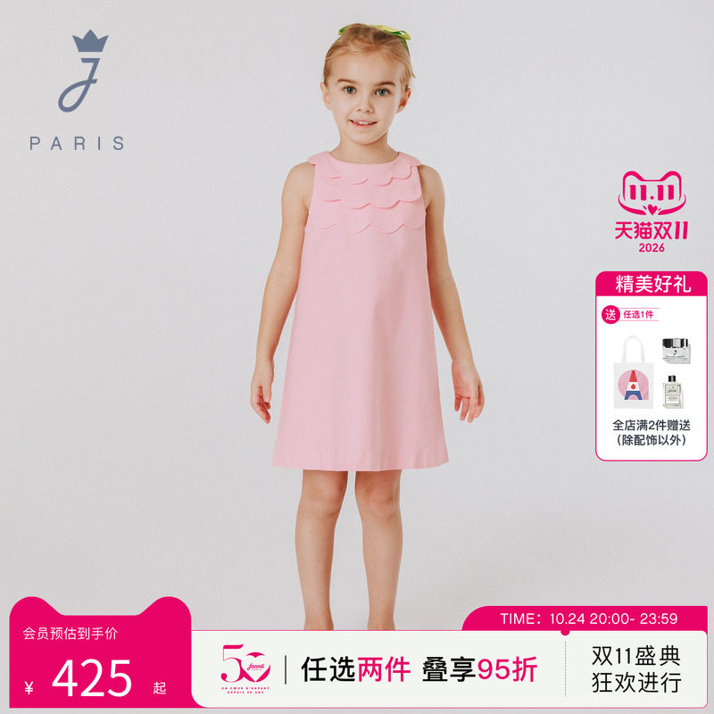 jacadi亚卡迪女大童花瓣领无袖礼服公主连衣裙2029723