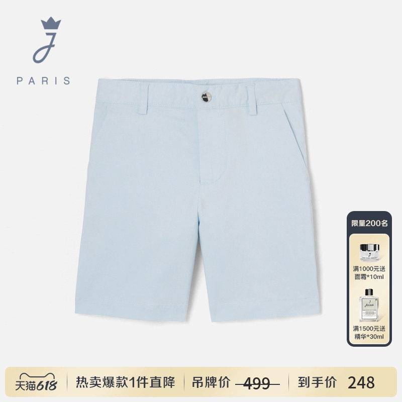 Jacadi亚卡迪法国男童外穿短裤夏款中大童法式休闲裤子2036784