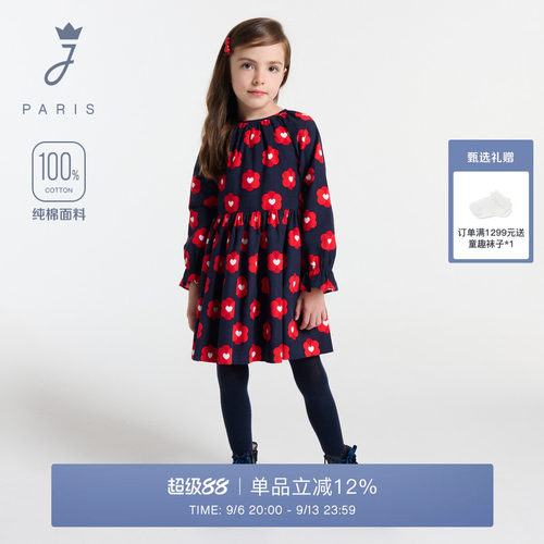 Jacadi亚卡迪女童纯棉法式连衣裙春秋天鹅绒长裙子2043104
